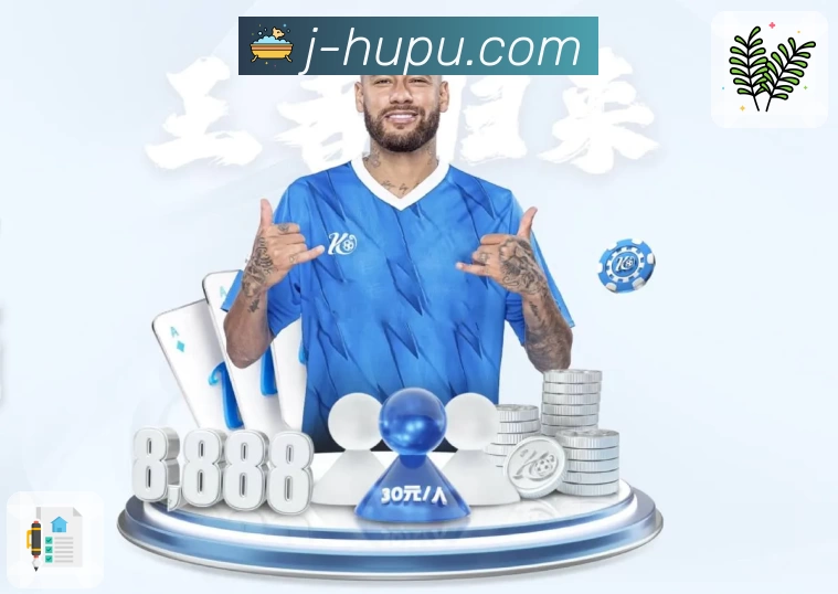 虎扑体育App预览